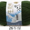 Milk Cotton Crochet Yarn – Soft, Durable Knitting Thread in 91 Colors