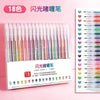 Set de Stylos Gel Brillants - Retractable et Action à Clic
