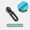 A black plastic zipper slider repair tool is shown next to a close-up of a blue fabric zipper.