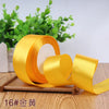 Silk Satin Ribbon Roll for Gift Wrapping, DIY Crafts, and Party Decor