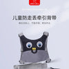 Kids Anti-Lost Safety Harness Backpack with Leash