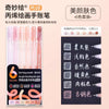 3D Embossed Acrylic Gel Pens - 6/144 Color Options