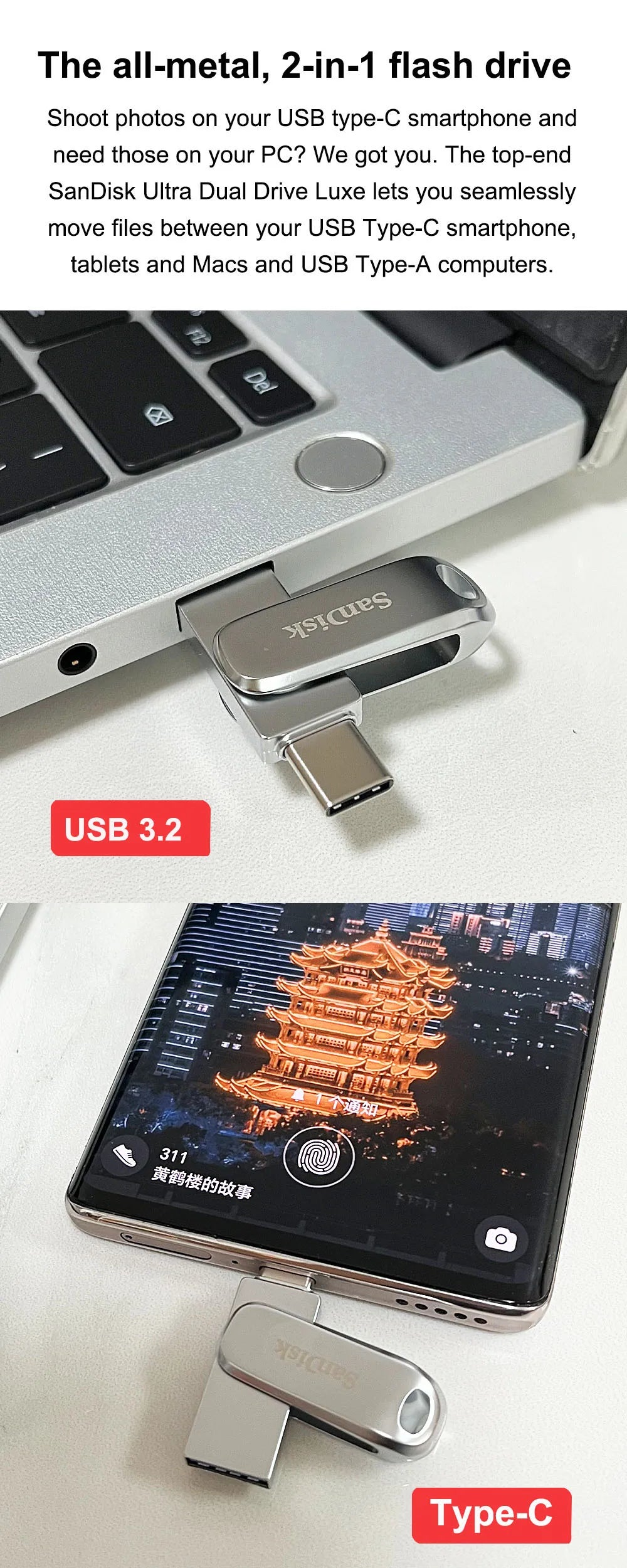 SanDisk Ultra Dual Drive Luxe flash drive shown next to a Type-C smartphone.