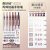 3D Embossed Acrylic Gel Pens - 6/144 Color Options