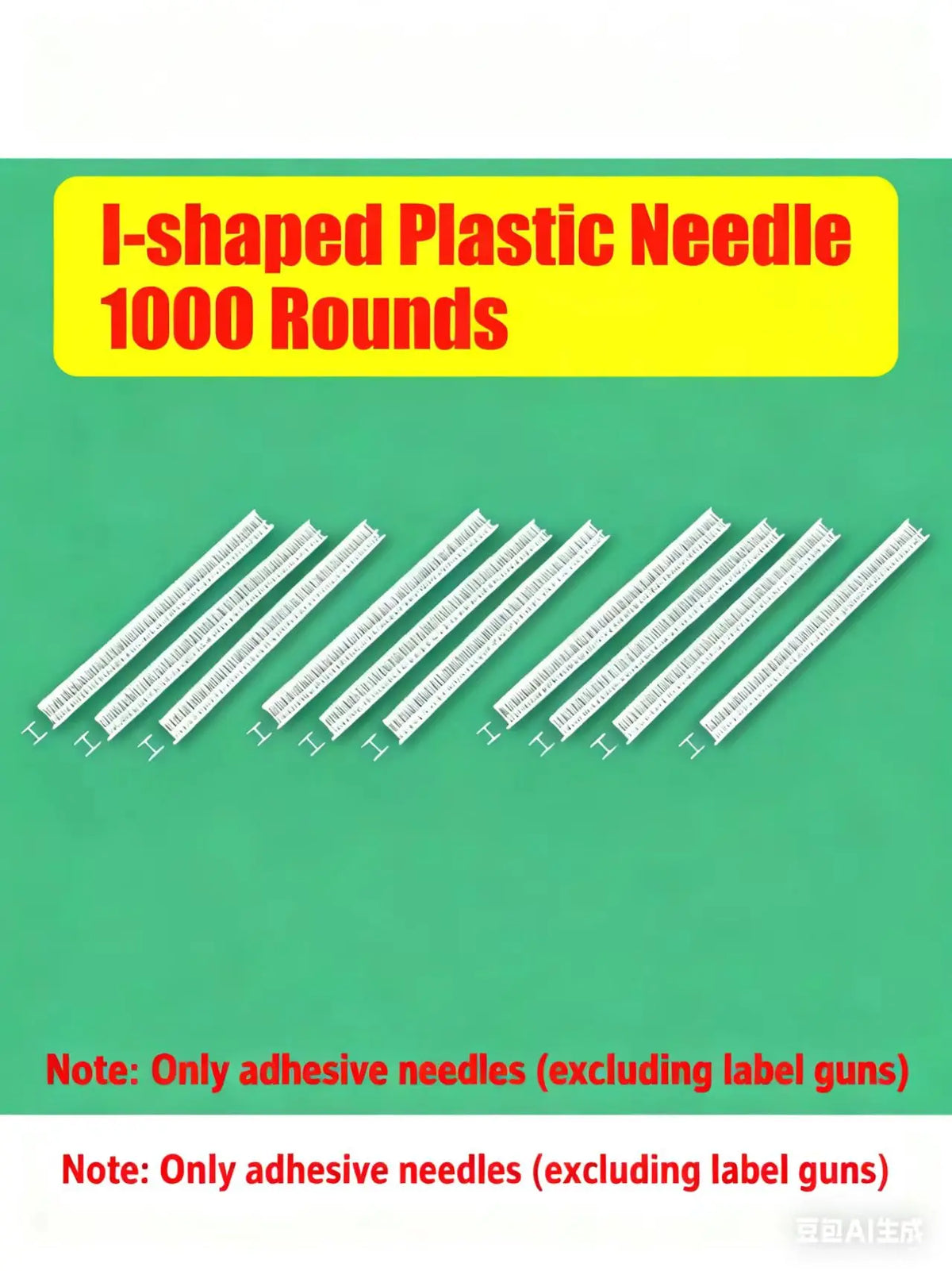 A box cover displaying I-shaped plastic sewing needles, with text indicating 1000 rounds.