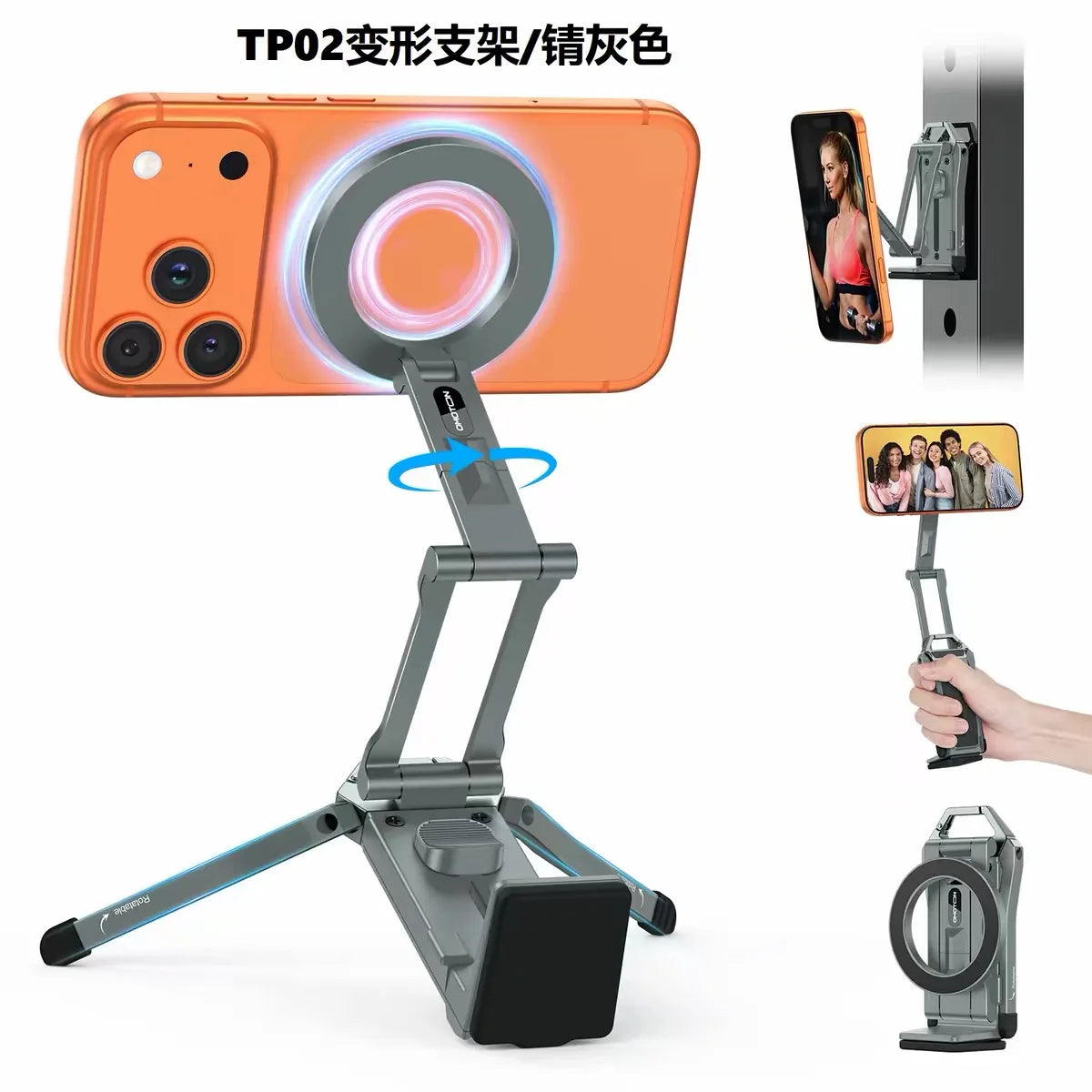 Magnetic Aluminum Phone Stand for Desk and Travel