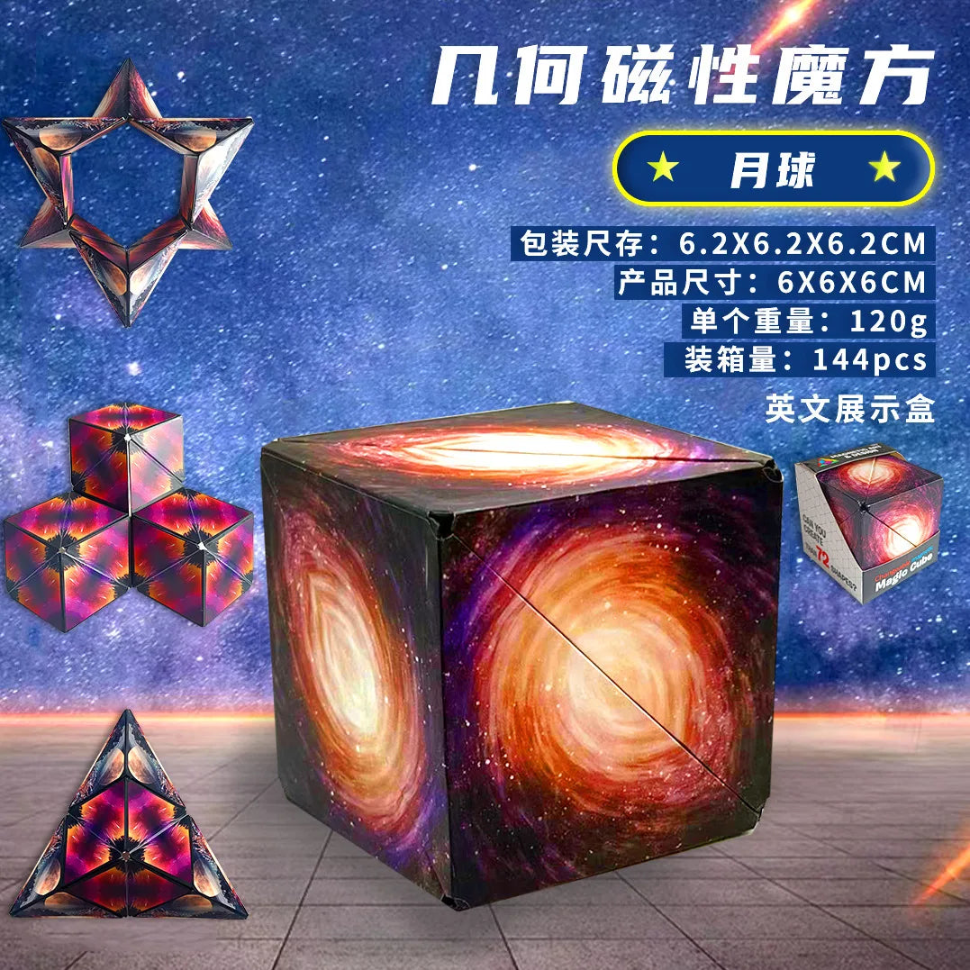 A colorful magnetic fidget cube is displayed on a surface, alongside its packaging and a star-shaped puzzle.