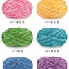 Section-Dyed Milk Cotton Yarn for Knitting and Crochet
