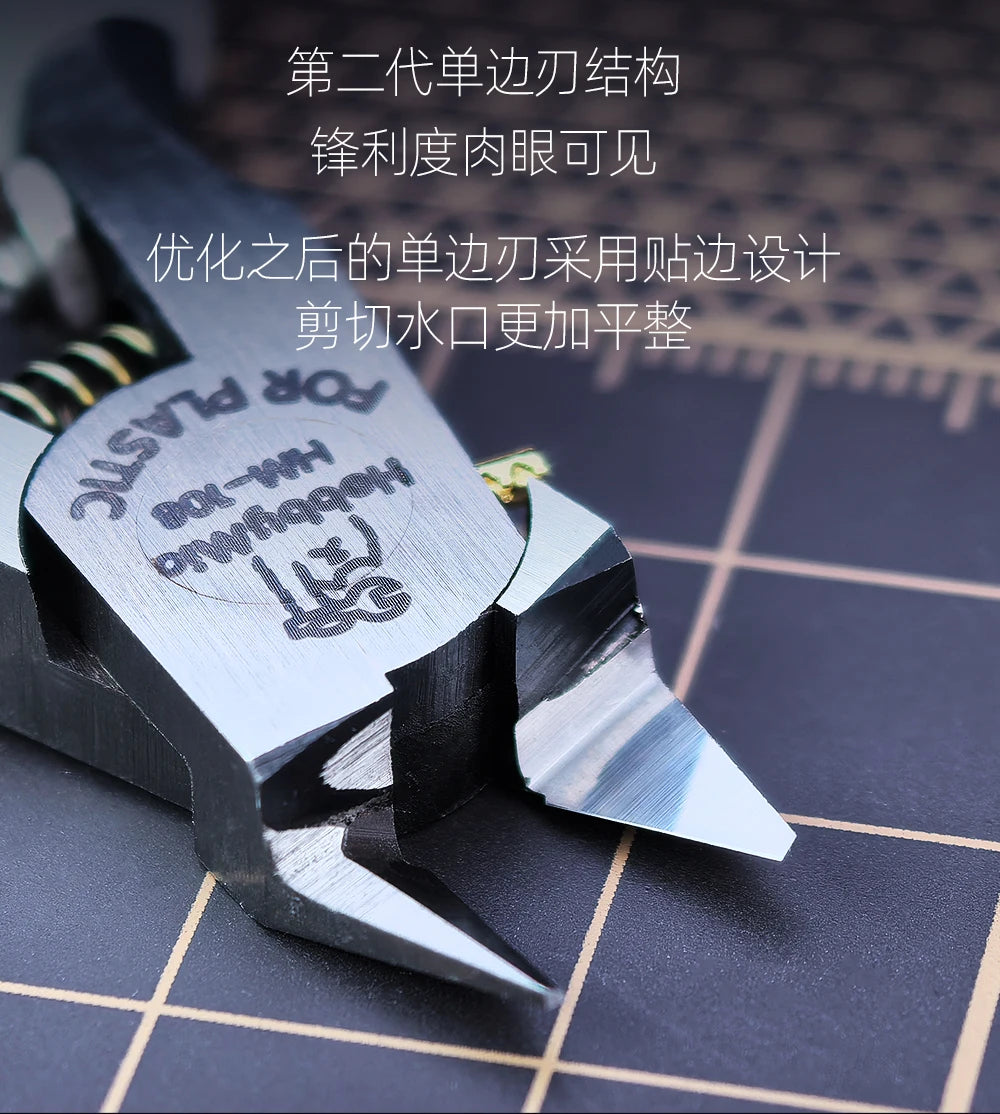 Precision Ultra-Thin Blade Nipper for Model Building