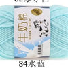 Milk Cotton Crochet Yarn – Soft, Durable Knitting Thread in 91 Colors