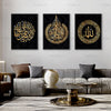 Three framed pieces of Ayatul Kursi Arabic calligraphy wall art displayed on a gray sofa.