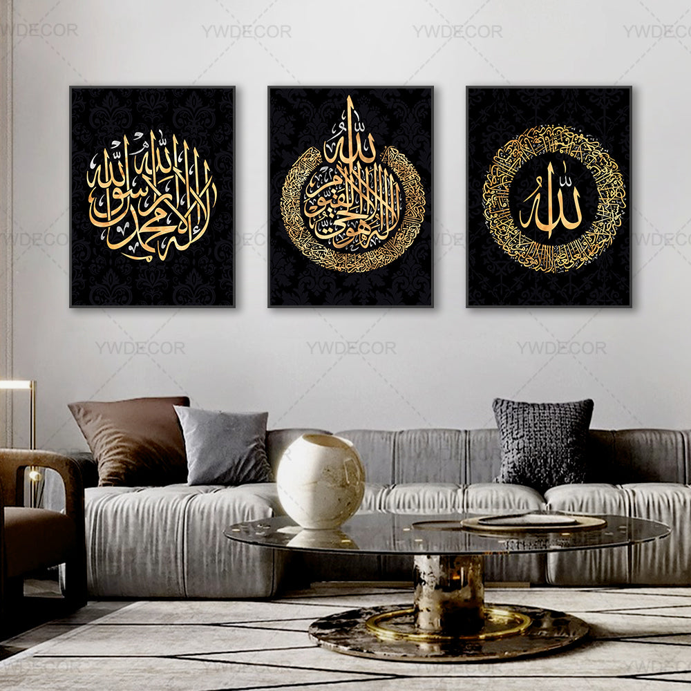 Three framed pieces of Ayatul Kursi Arabic calligraphy wall art displayed on a gray sofa.