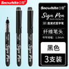 Snowhite Quick-Drying Sign Pen with 1.0mm Fiber Tip