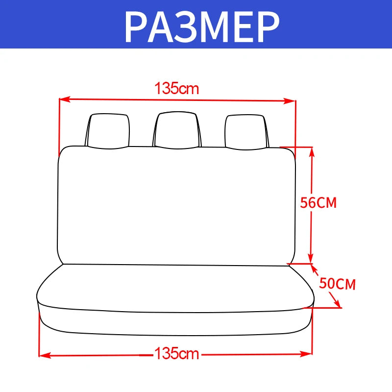 Diagram showing the dimensions of a PA3MER universal rear bench seat cover.