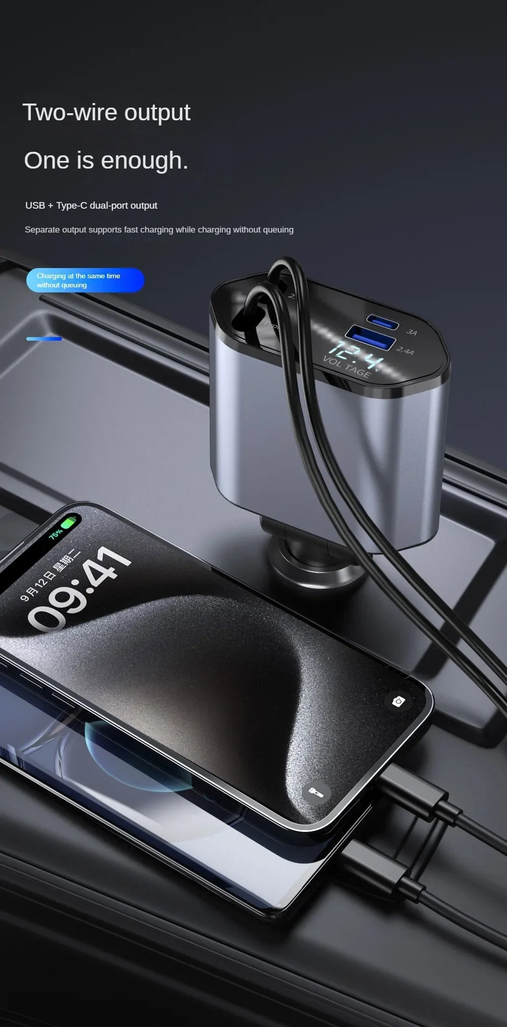120W 4-in-1 Retractable Car Charger with Dual USB and Type-C Ports