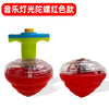 Musical Light-Up Spinning Top with Launcher