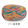 Section-Dyed Milk Cotton Yarn for Knitting and Crochet