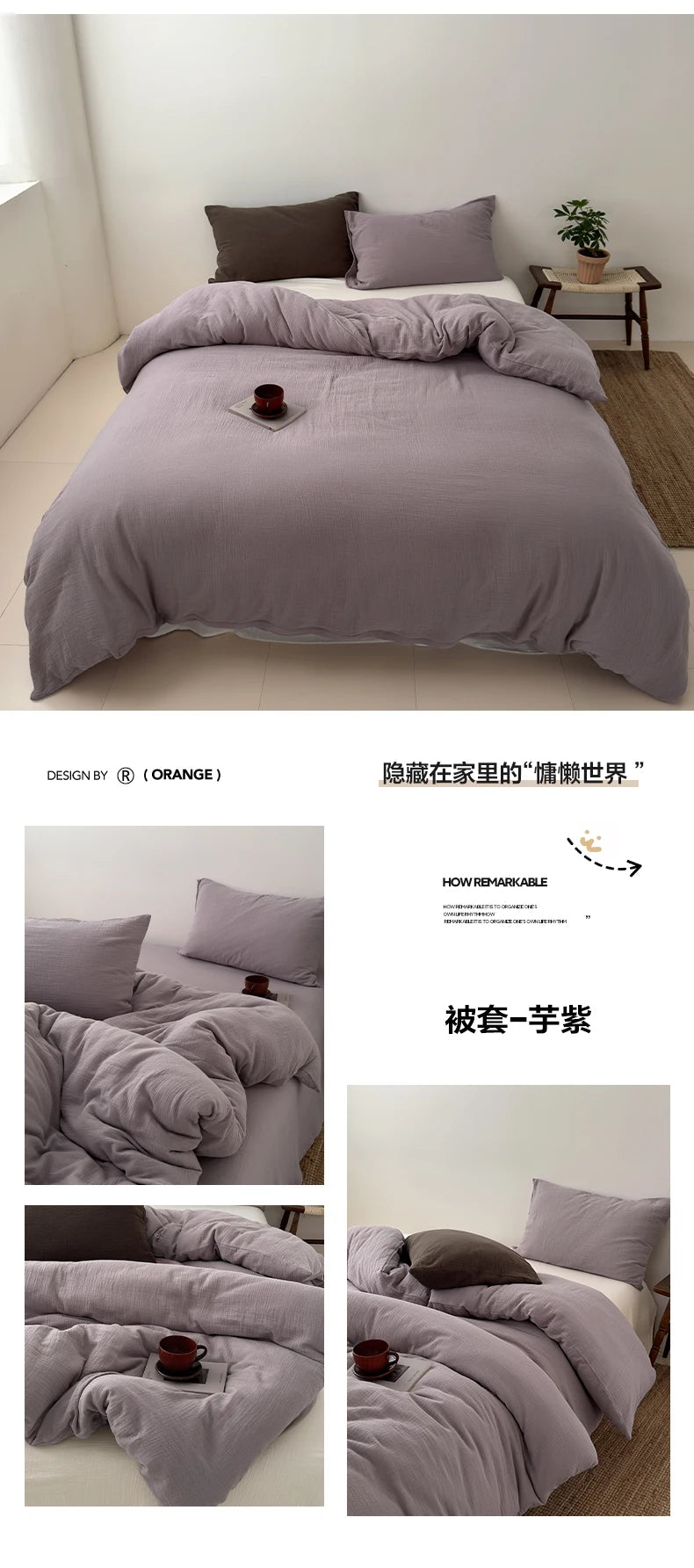Ein Set faltiger lilafarbener Bettbezüge und Kissen auf einem Bett mit einem dunkelbraunen Überwurf.