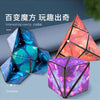 A set of magnetic geometry cubes showing various colorful 3D shapes and patterns.