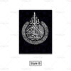 Black canvas wall art featuring intricate Arabic calligraphy of Ayatul Kursi