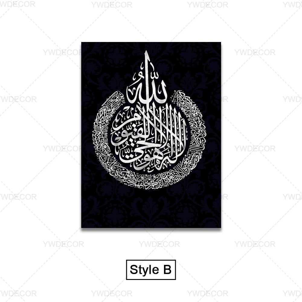 Black canvas wall art featuring intricate Arabic calligraphy of Ayatul Kursi