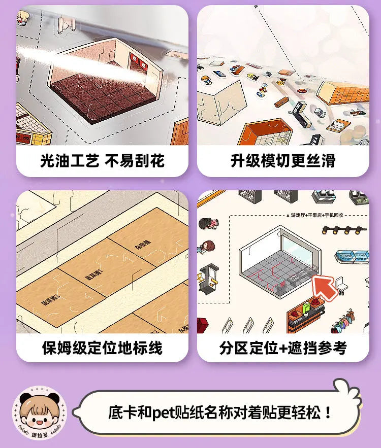 A set of 7 interior design stickers and a scrapbook album for DIY projects