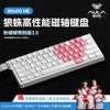 Aula Win60/Win68 Magnetic Switch Gaming Keyboard with 8K Polling