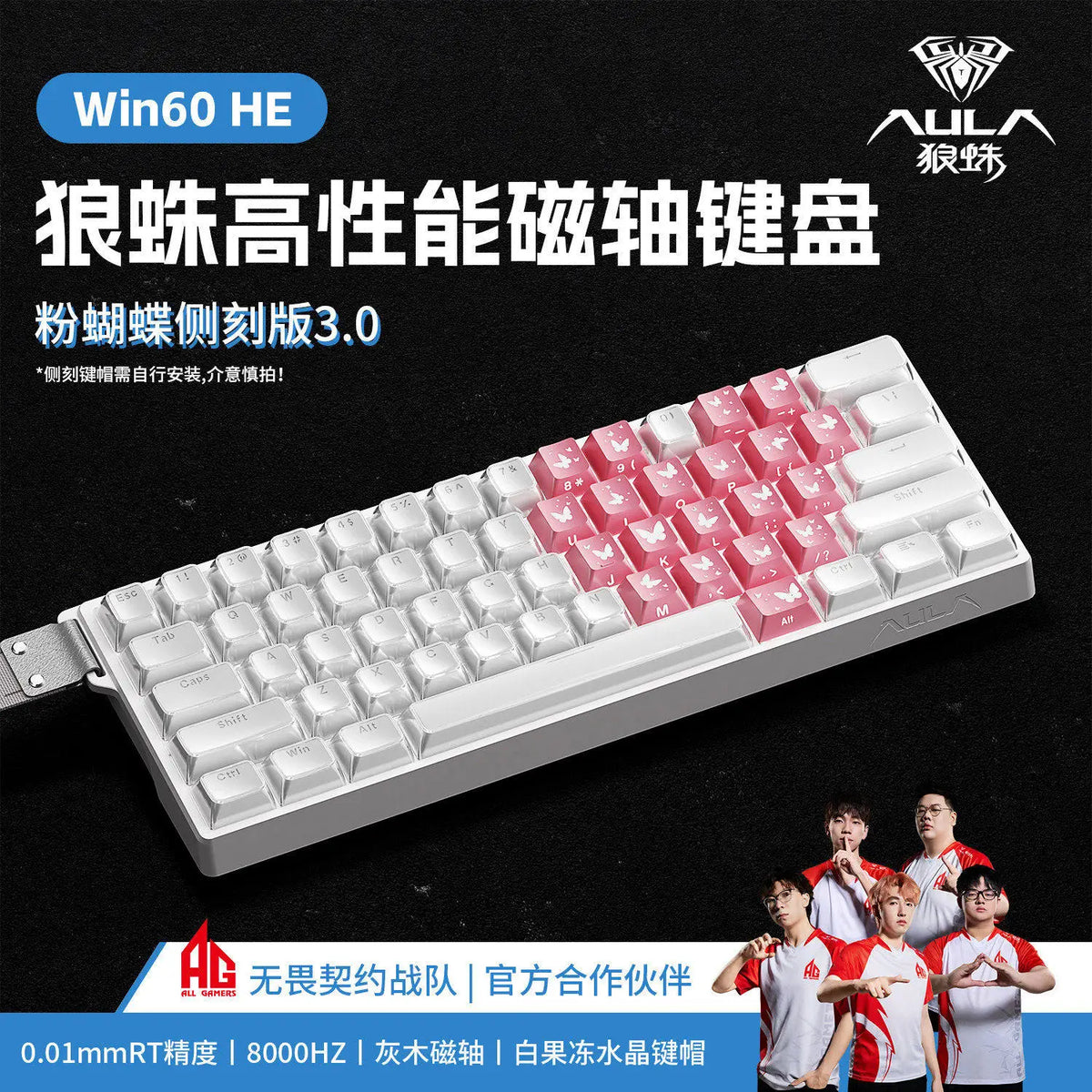 Aula Win60/Win68 Magnetic Switch Gaming Keyboard with 8K Polling