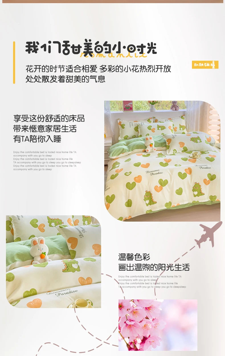 Brushed Polyester Duvet Cover with Matching Pillowcases