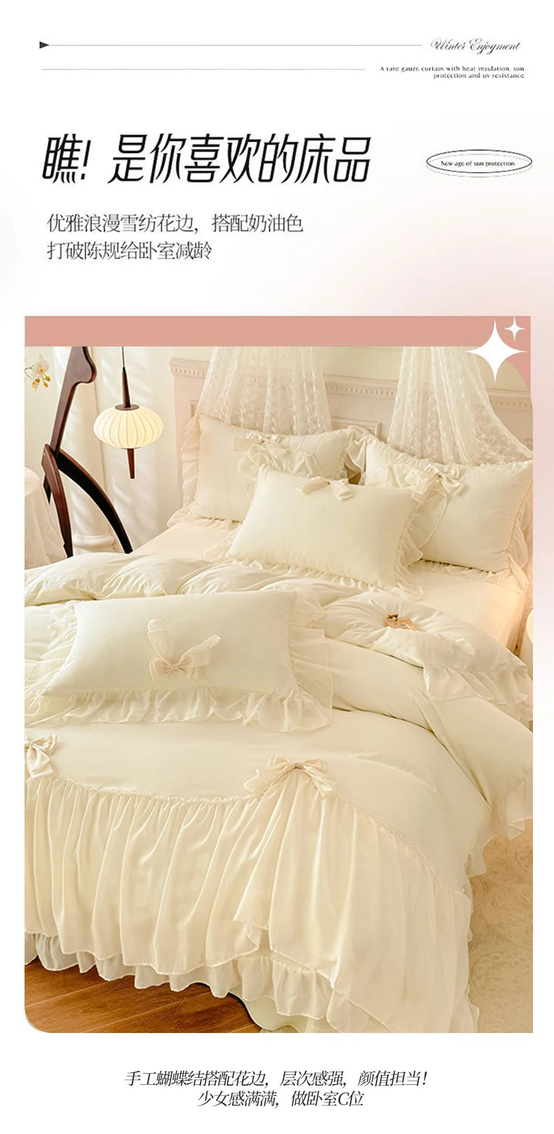 Princess Chiffon Duvet Cover with Romantic Ruffles