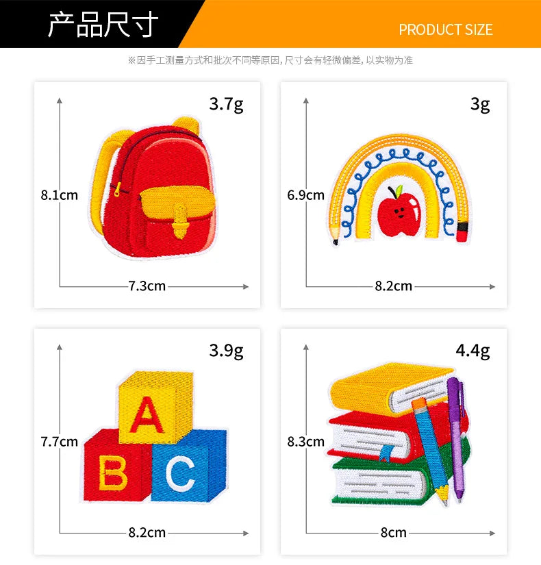 A collection of iron-on patches including a red backpack, a rainbow, and letter patches A, B, and C.