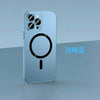Magnetic Aluminum Phone Case