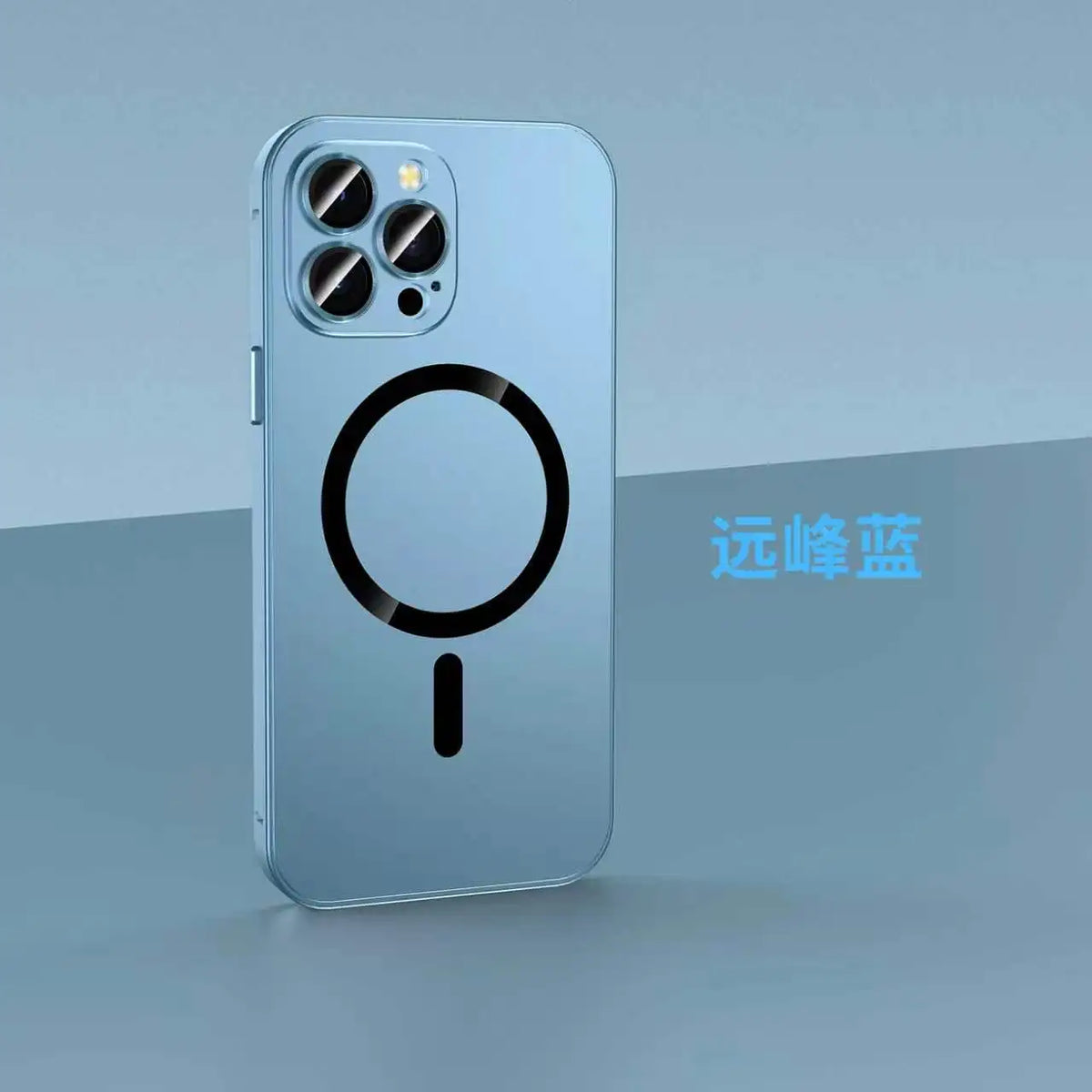 Magnetic Aluminum Phone Case