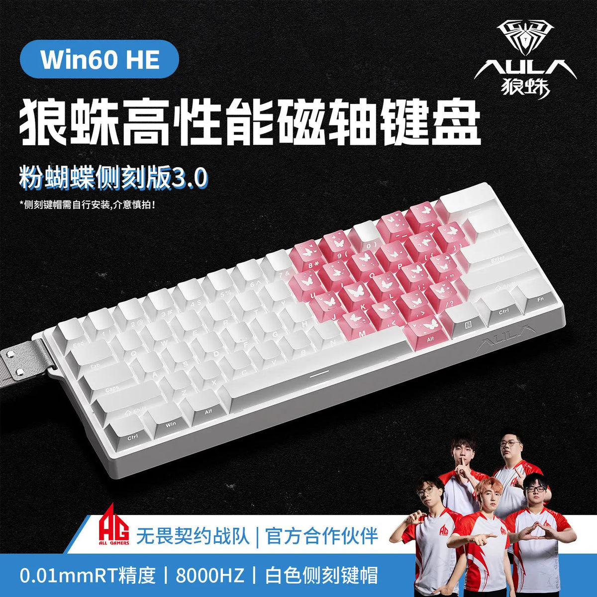 Aula Win60/Win68 Magnetic Switch Gaming Keyboard with 8K Polling