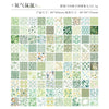 A grid display of assorted vintage floral and botanical patterned scrapbook paper sheets in various shades of green, beige, a