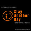 Stay Another Day Semicolon Smile Car Sticker