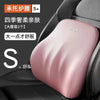 Pink memory foam car headrest pillow with shoulder support placed on a black car seat.