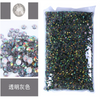 Jelly AB Flatback Resin Rhinestones (2-6mm)