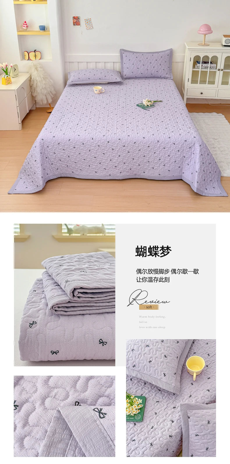 A stack of purple quilted polyester coverlets with floral embroidery displayed on a white background.
