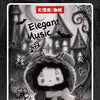 Gugu Concerto Series Blind Box Collectible Doll Pendant