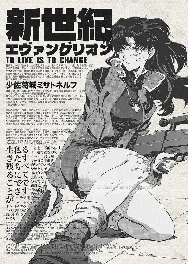 A Japanese magazine cover titled SEIWA SHINJIKU TO LIVE IS TO CHANGE featuring a male anime character.