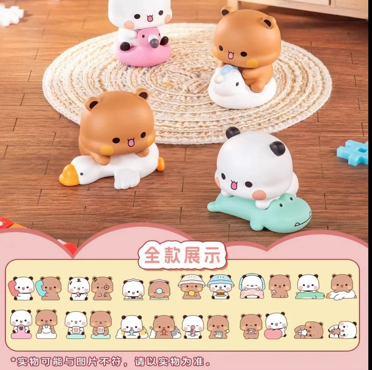 Bubu and Dudu Panda Blind Box Figure