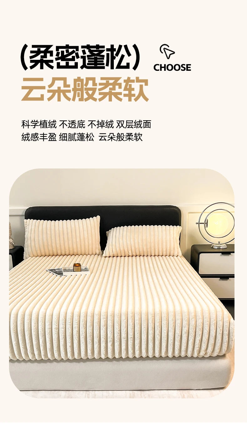 A close-up of a thick, ribbed, cream-colored knit fitted bed sheet displayed on a bed.