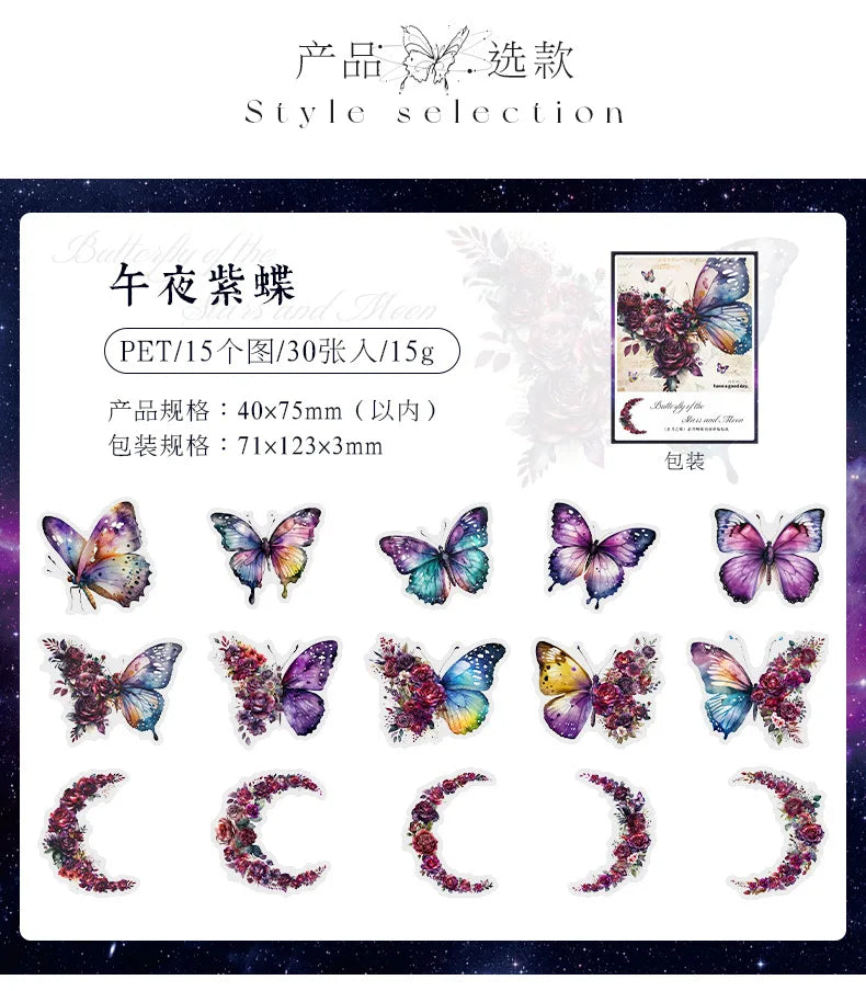 Butterfly & Flower Decorative Sticker Pack (30-Piece Set)