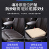 Comparison of a car seat cushion before and after use, showing improved visibility of the seat position.
