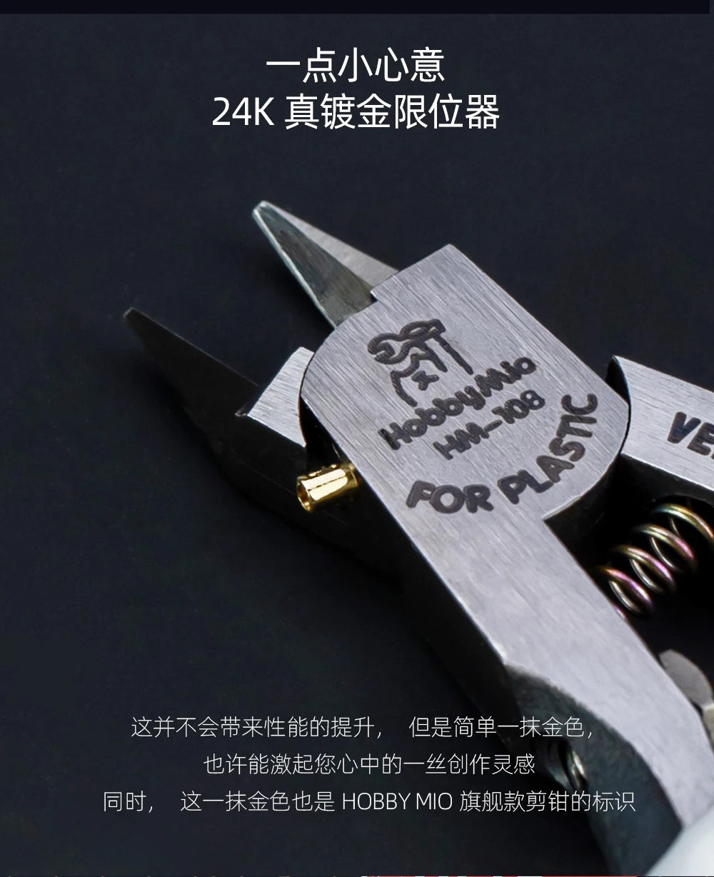 Precision Ultra-Thin Blade Nipper for Model Building
