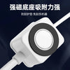USB Laser Positioning Light with Magnetic Base