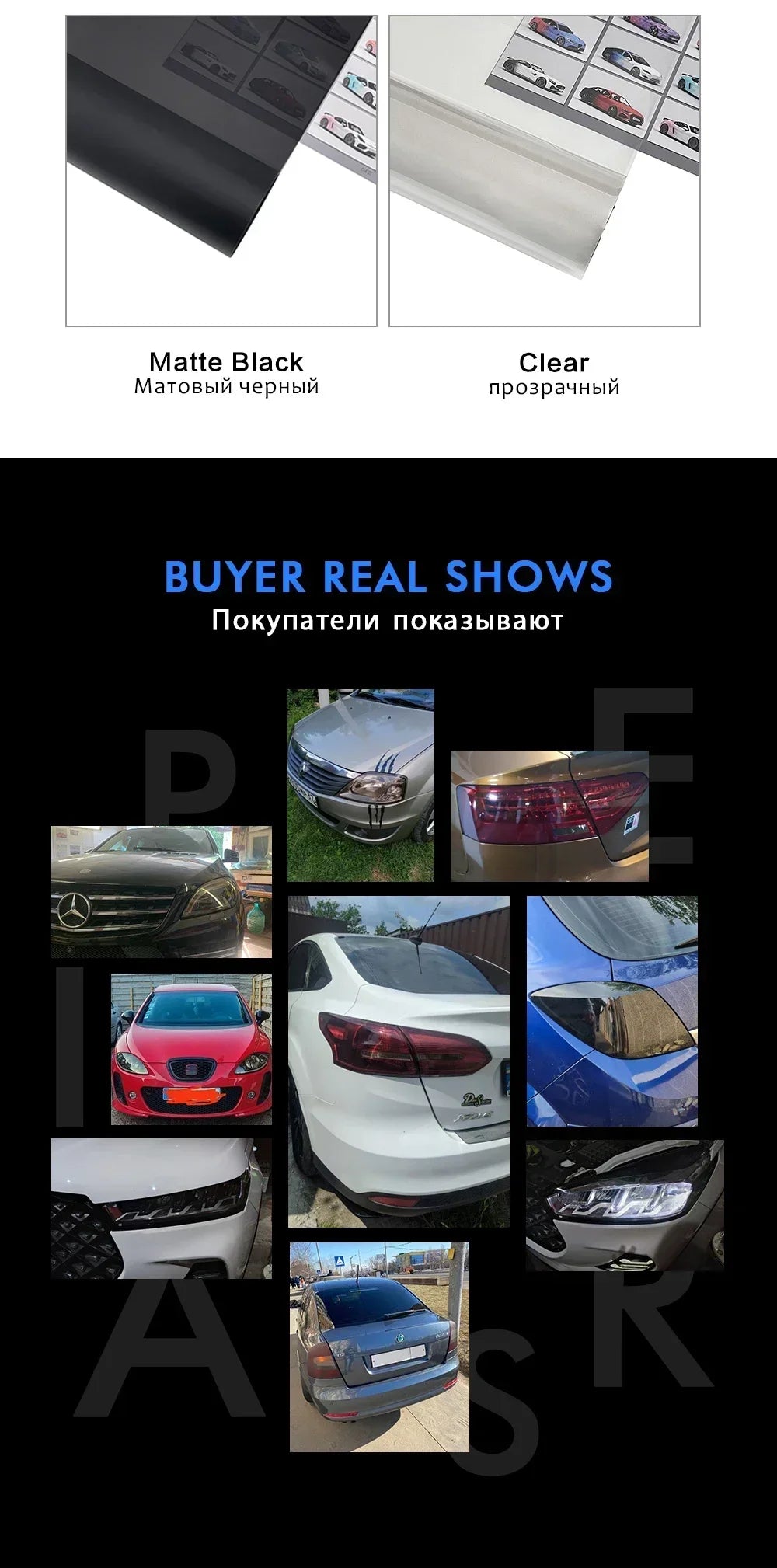Smoke Black Car Headlight & Taillight Tint Film