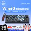 Aula Win60/Win68 Magnetic Switch Gaming Keyboard with 8K Polling