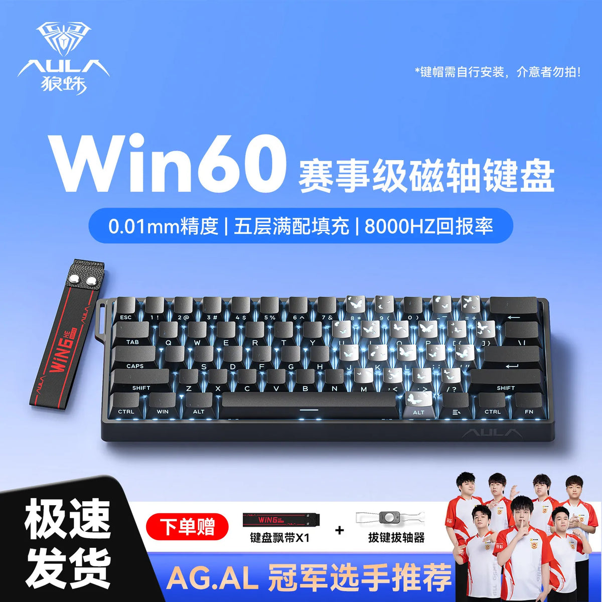 Aula Win60/Win68 Magnetic Switch Gaming Keyboard with 8K Polling